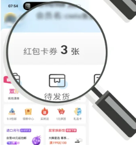盒马
