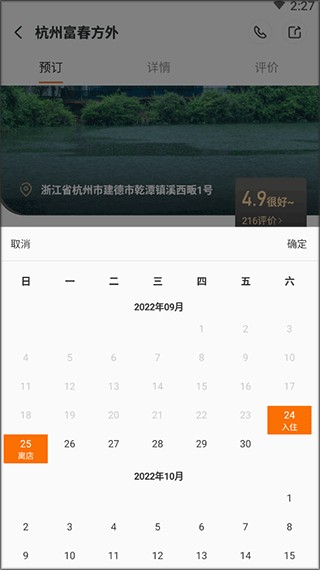 百达星系图片5
