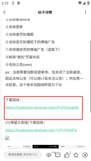 无名社区