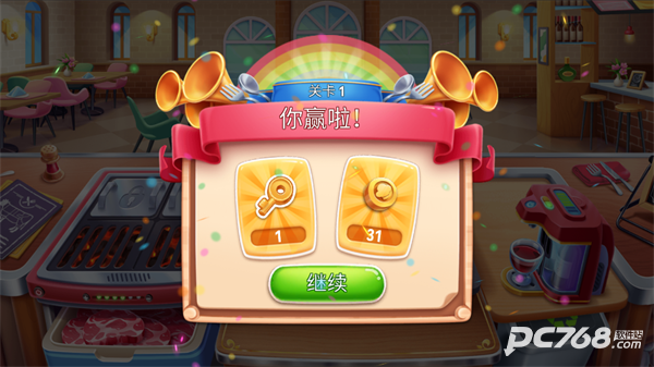 风味美食街