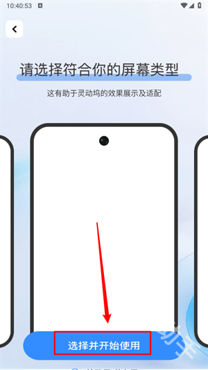 负一屏主题组件