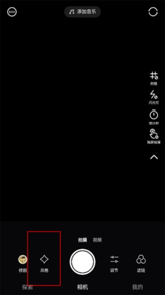 轻颜相机APP图片7