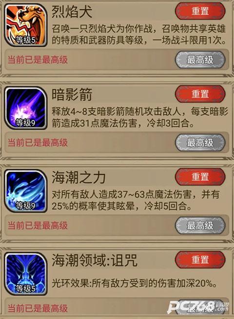 奇境小镇手游
