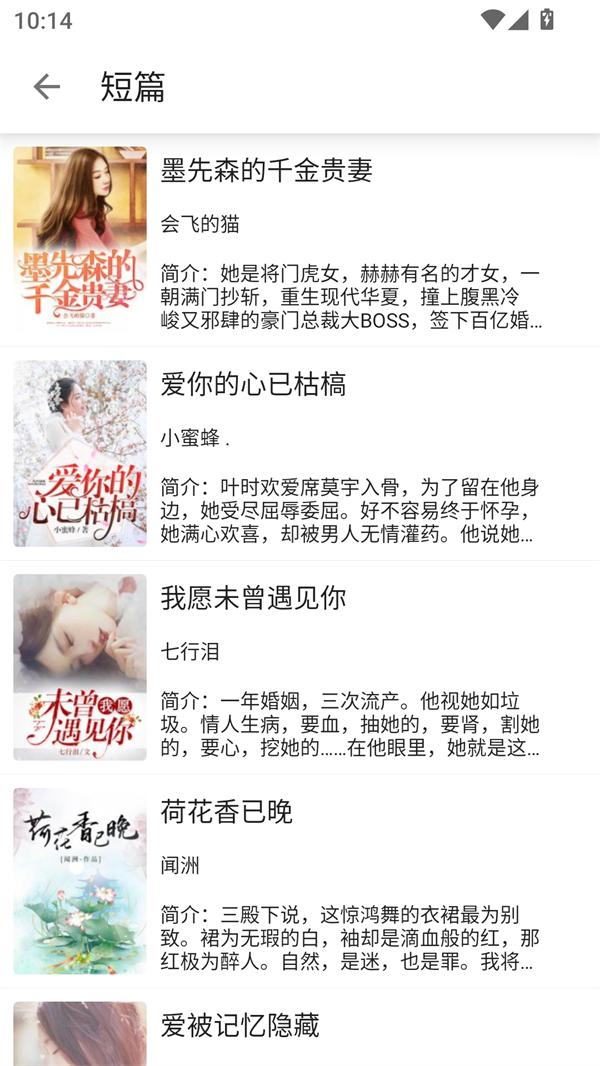 蓝鲸阅读