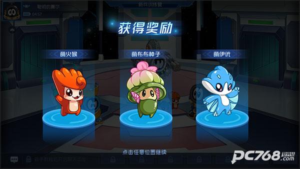 赛尔号巅峰之战