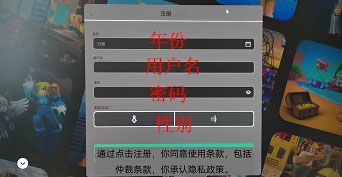 罗布乐思roblox国际服最新版2024