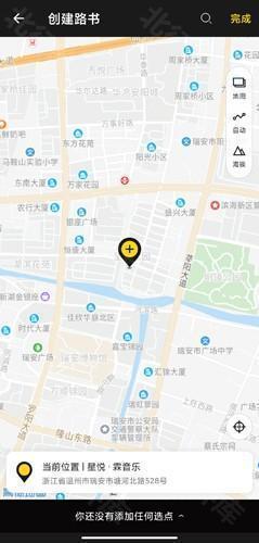 兔子骑行图片6