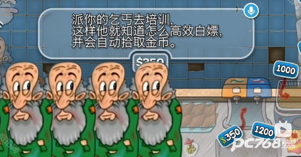 沙威玛乞丐传奇
