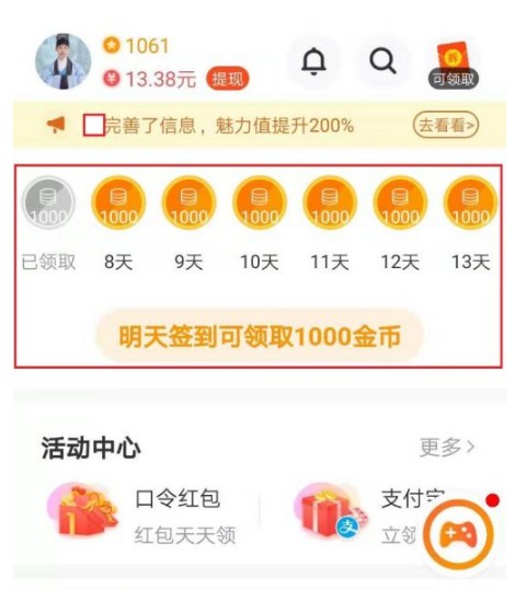 233乐园32位助手