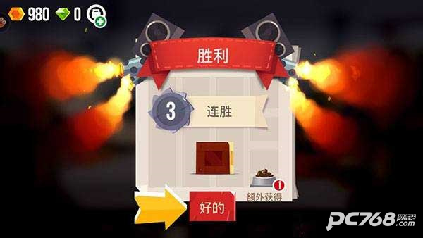 喵星大作战
