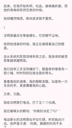 醉月书舍