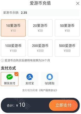 随乐游云游戏18