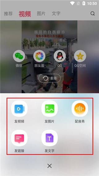皮皮虾极速版