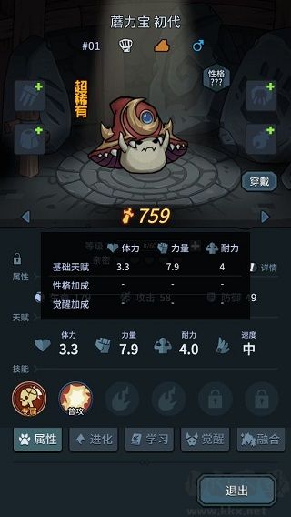 提灯与地下城