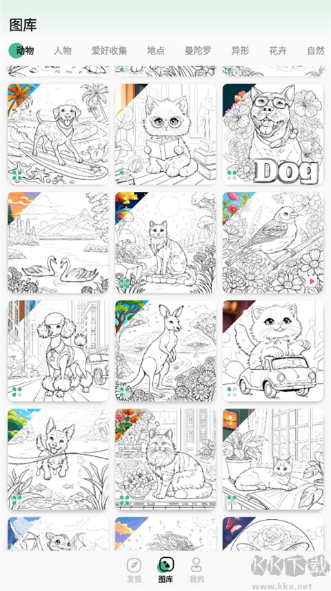 Paint.ly免费版