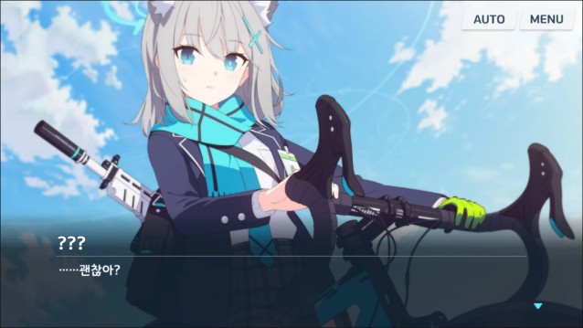 蔚蓝档案韩服
