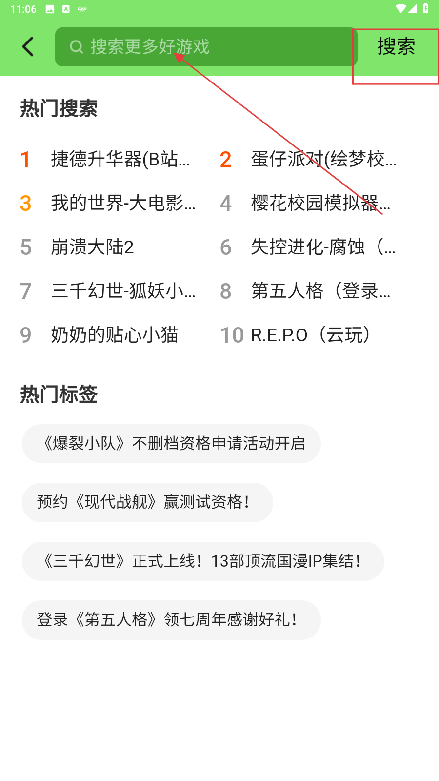 黑糖俱乐部