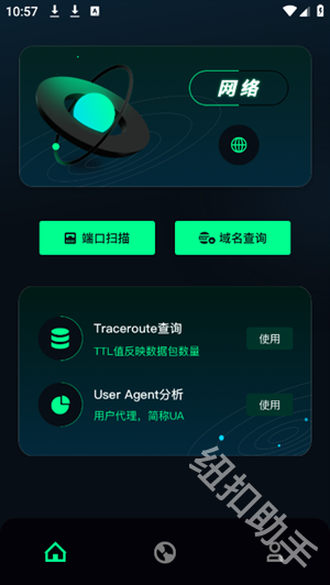 qnet黄金弱网