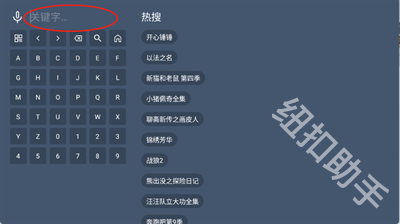 蓝光4K影视