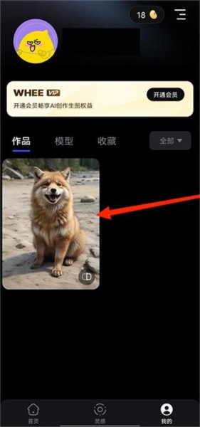 WHEE发布自己的作品图片2