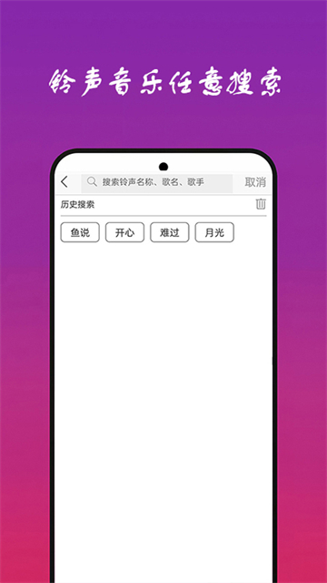 快听免费音乐大全