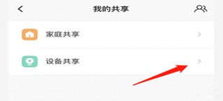 大华云联