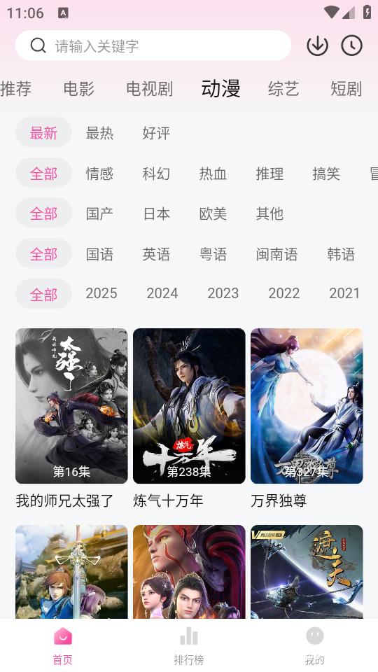 追剧喵