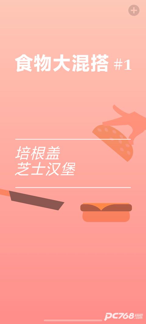 培根bacon