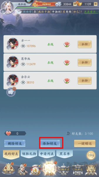太吾纪元