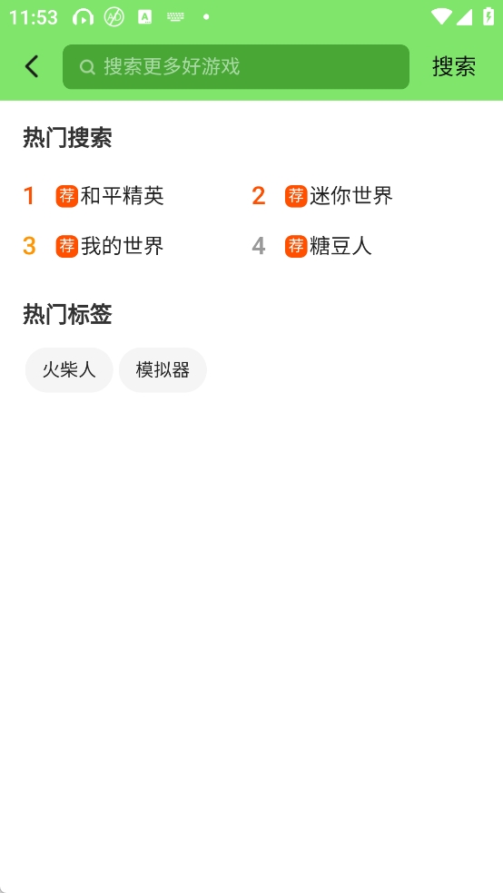 黑糖俱乐部