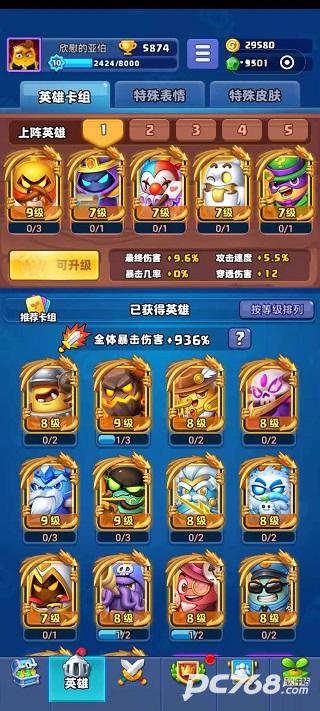 随机冲突土豆英雄