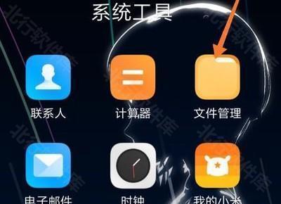 荔枝FM7