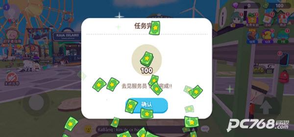 天天玩乐园