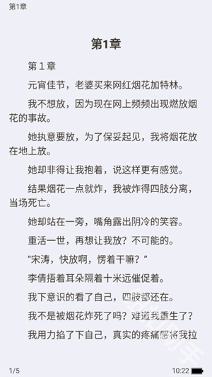 轻文阁