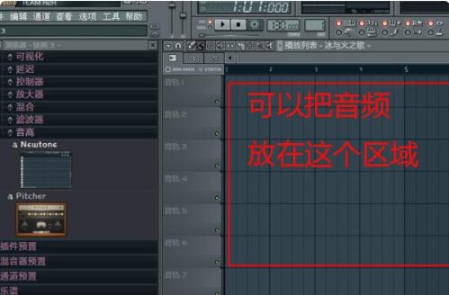 fl studio