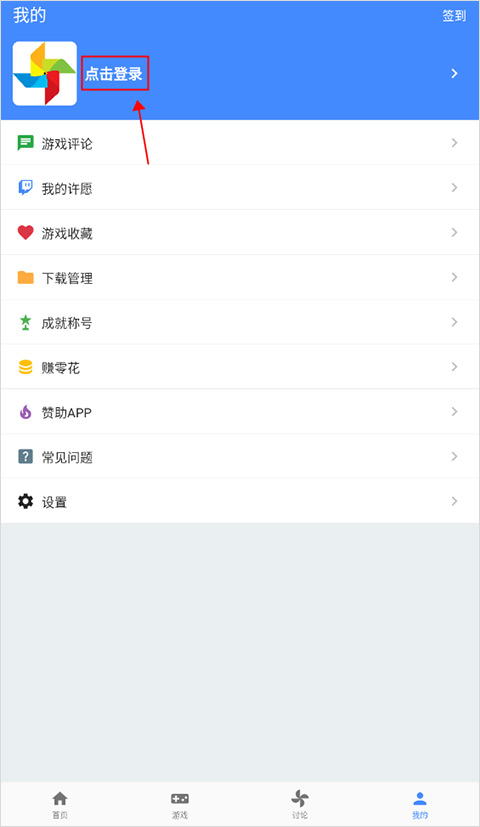ogm折相思