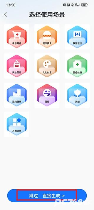 logo设计工厂