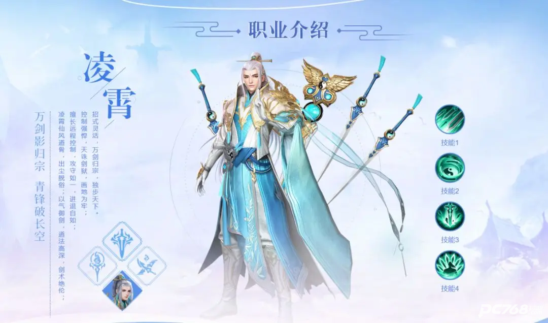 青云诀2