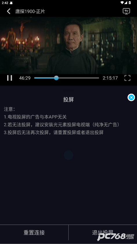枝枝影视