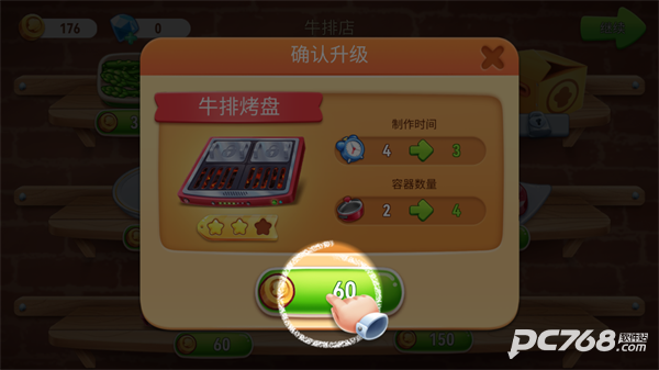 风味美食街