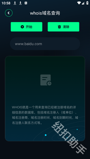 qnet黄金弱网