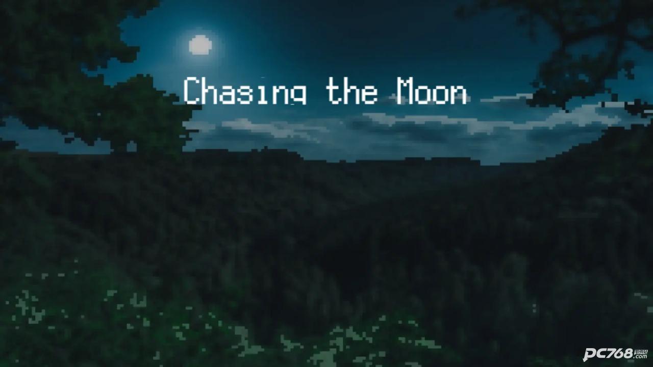 精灵纪元星月同行