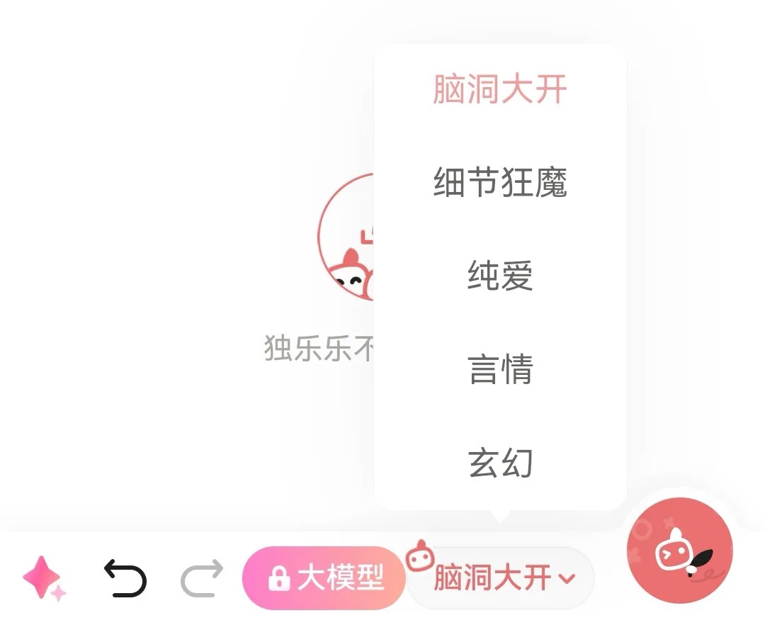 彩云小梦ai写作助手