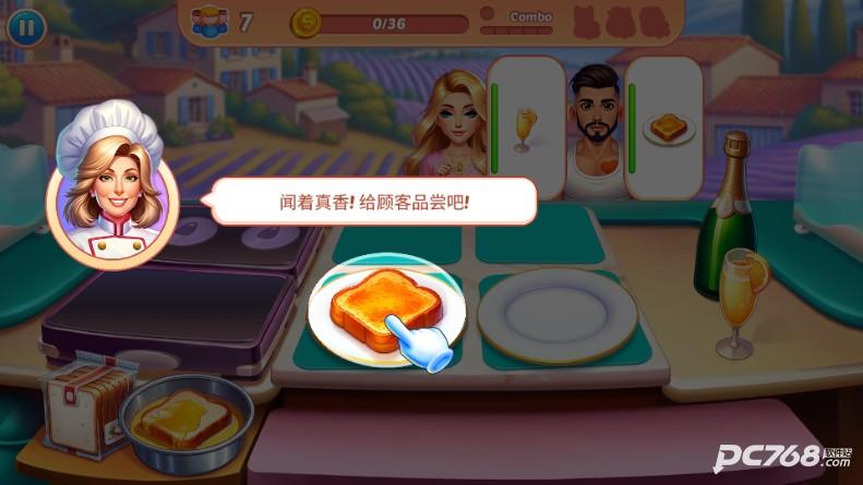 烹饪混乱