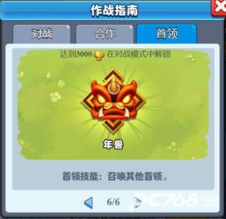随机冲突土豆英雄