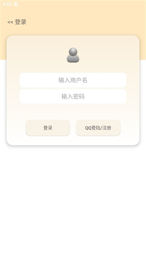 深空盒子CORE