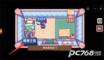 这不是冒险手机版