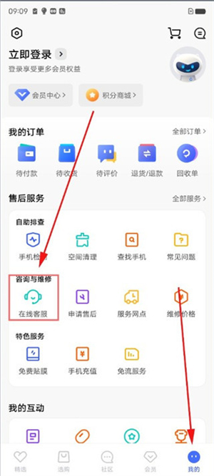 iqoo应用商店