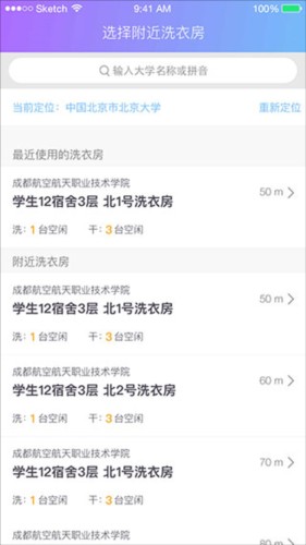 U净app5