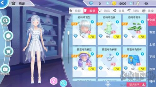 心舞